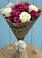 Букет цветов из: Розы в Волжанце